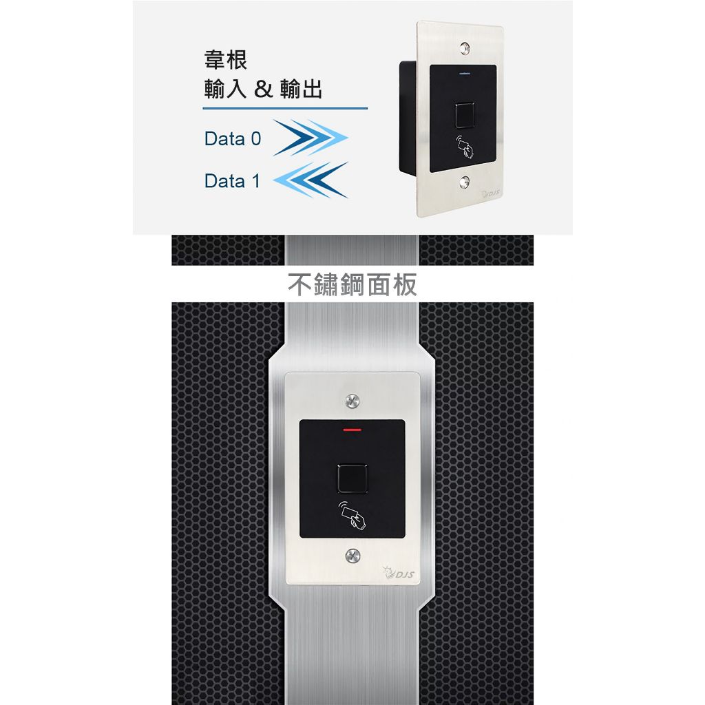 昌運監視器 DJS-F098M 指紋感應開關(單聯嵌入式) 指紋開門 IP66防水 Mifare感應開門, , large