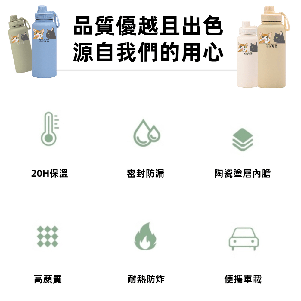 【吾家有貓】吾家有貓運動水壺陶瓷款 1000ML-黑, , large