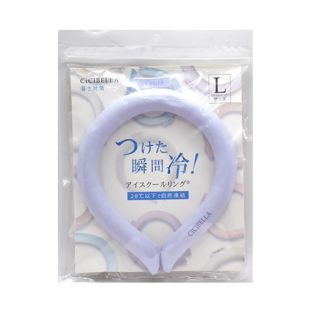 【日本CICIBELLA】清涼降溫 冰涼脖頸圈 酷冰環 PCM涼感頸圈 夏天降溫神器(日本正規品)-L 水藍, , large