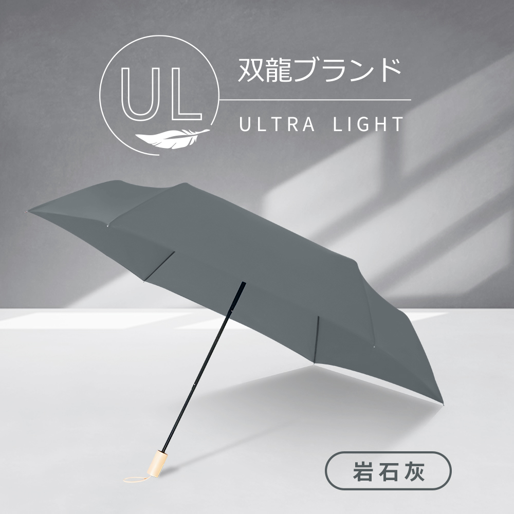 【雙龍牌】良品輕收大三折傘 超撥水速乾雨傘加大傘面防風傘B6702, , large