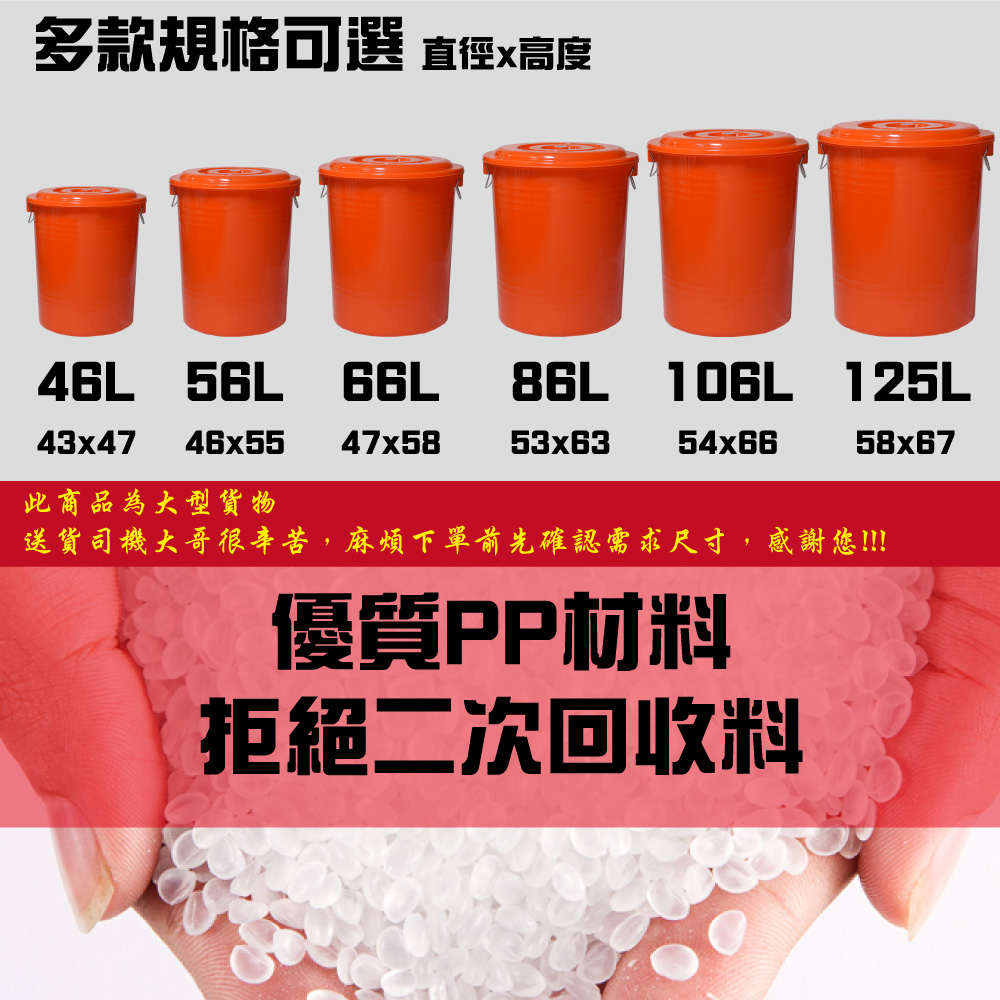 Taiwan-made universal water storage tank, , large