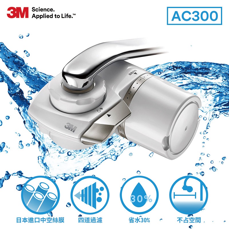 3M Faucet mounted purifier, , large