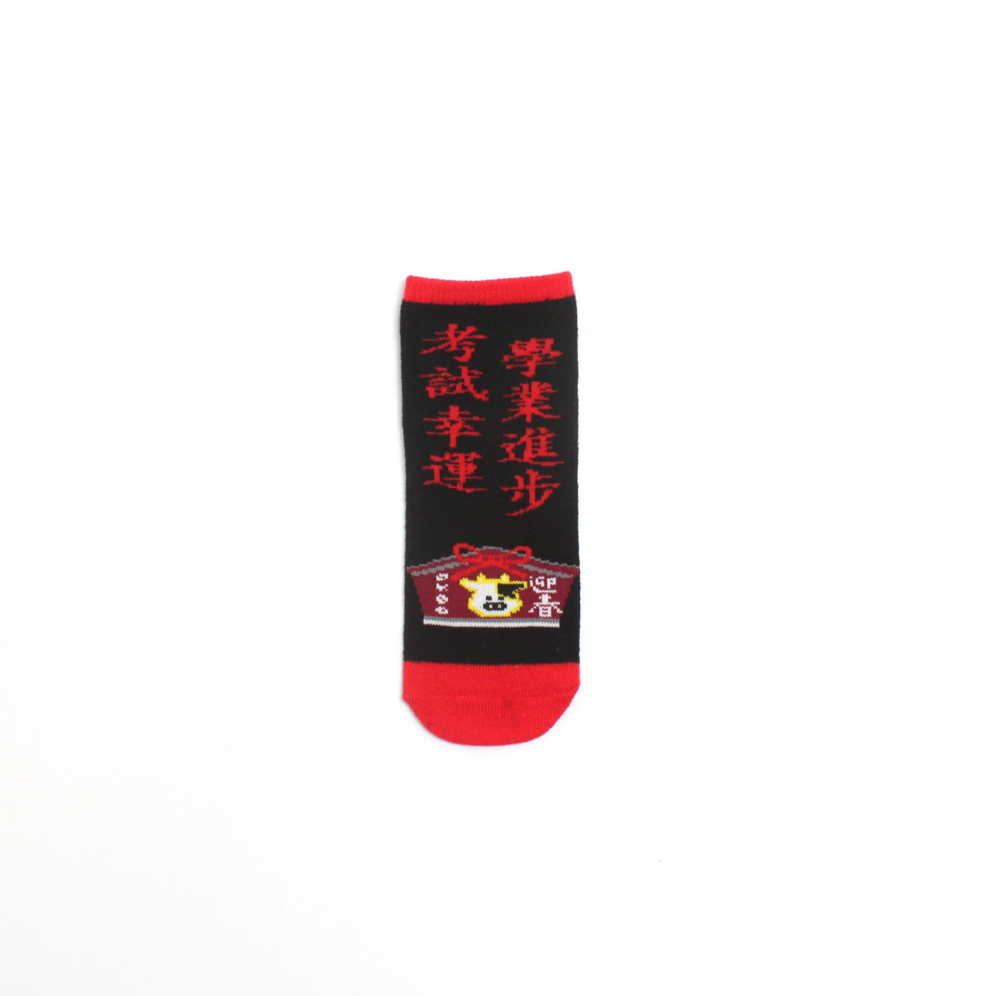【Made in Taiwan】New Year's Lucky Socks (Kids)