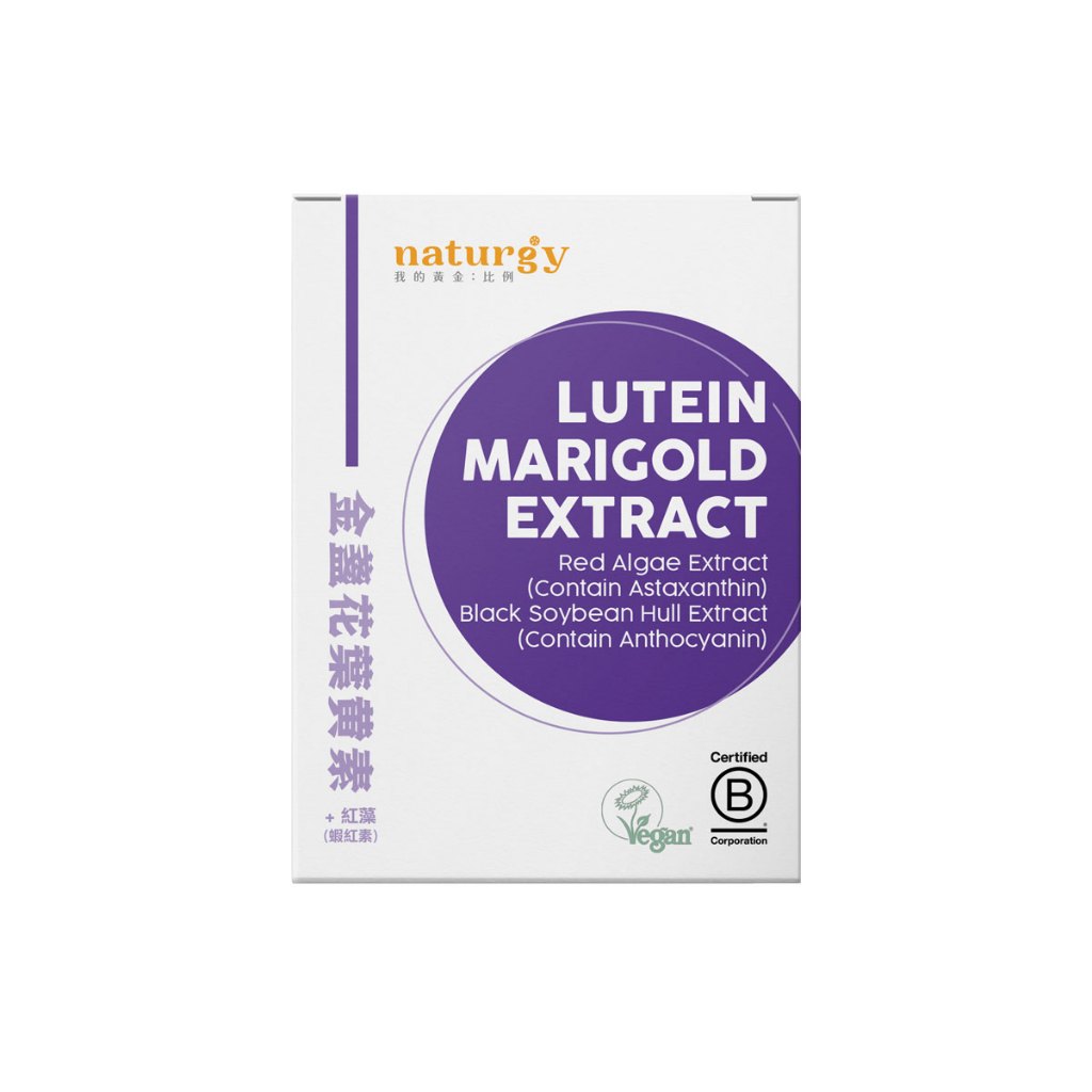 [naturgy]Lutein + Marigold Extract  + Red Algae Extract(Contain Astaxanthin)  + Black Soybean Hull Extract(Contain Proanthocyanin)  , , large