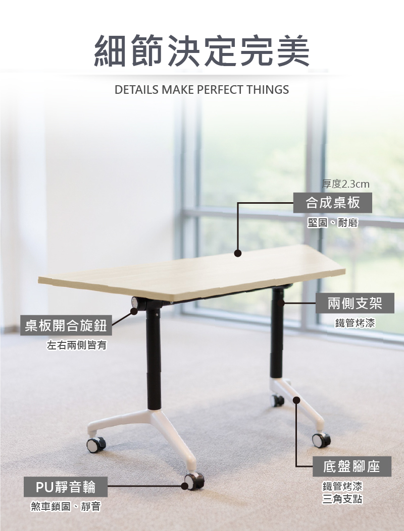 (LOGIS) 移動式摺疊收納會議桌【HK116-WD】, , large