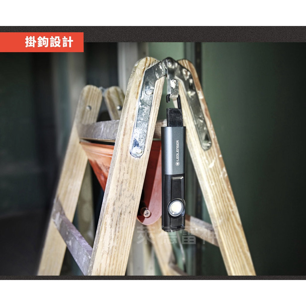 【德國Ledlenser】iW7R專業充電式工作燈, , large