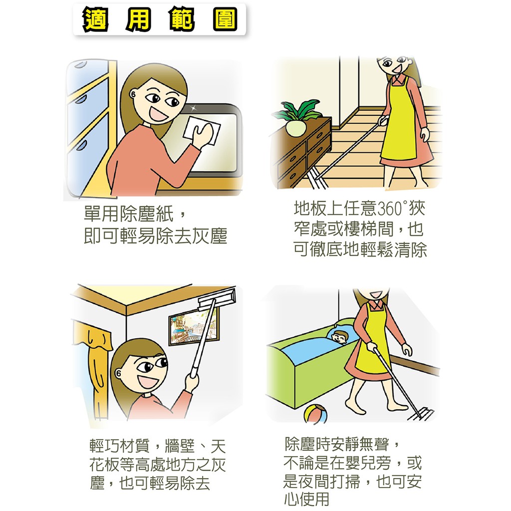 【舞水痕】RT-C3446 靜電除塵紙-3入量販包, , large