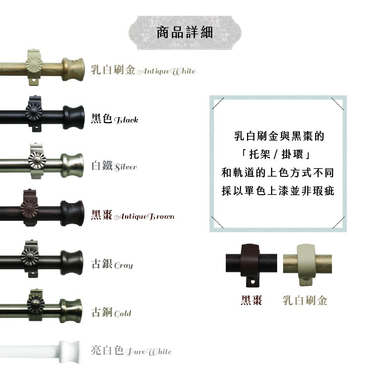 Classic Curtain Rod – End Cap Finials | Telescopic Single Metal Rod | 120-210 cm-Milky White with Brushed Gold, , large
