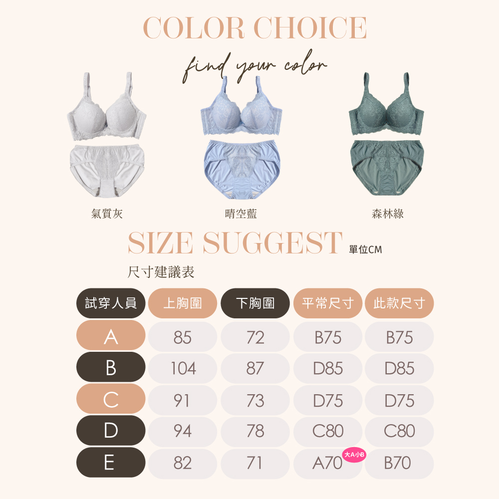 【Clany可蘭霓】澎然心動 石墨烯抑菌軟鋼圈集中包覆BCD蕾絲內衣 氣質灰 8063-61, , large