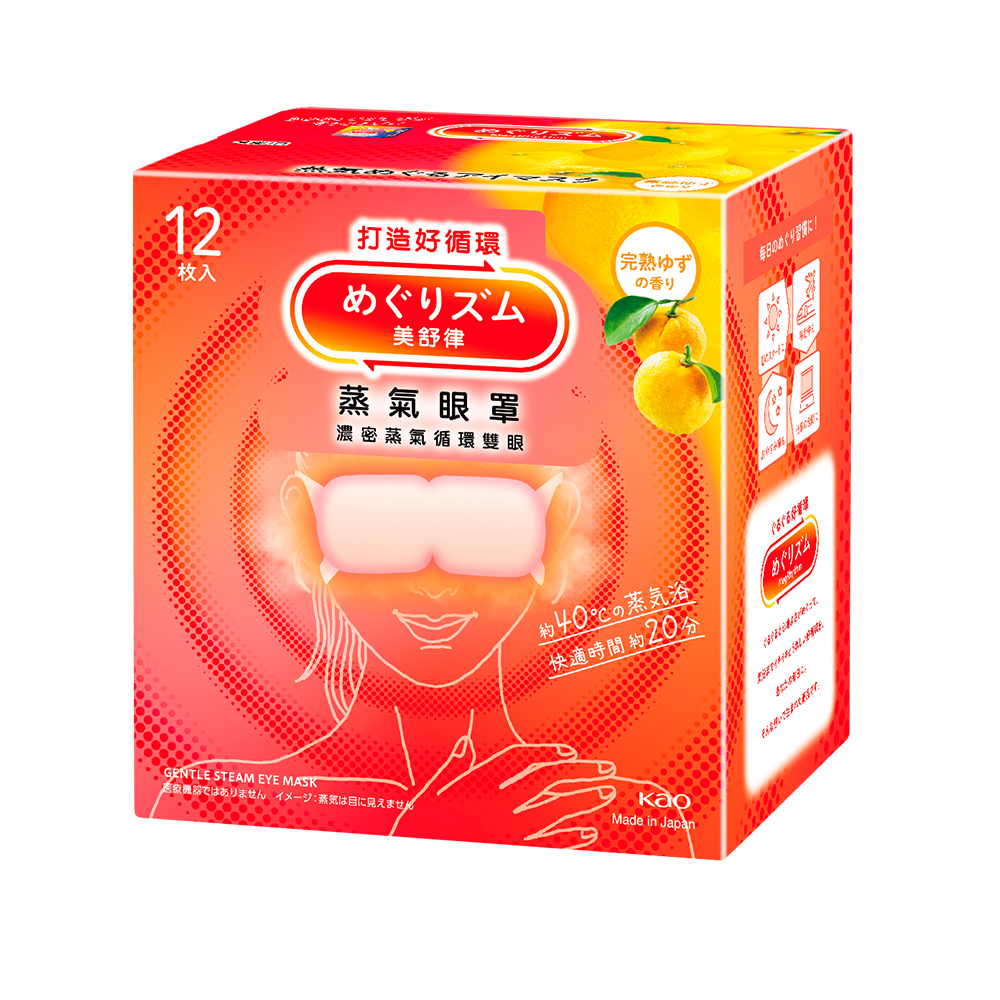 美舒律蒸氣眼罩完熟柚香12片