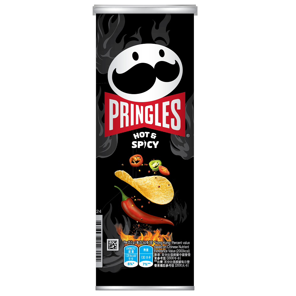 Pringles HOT  PSICY  102g, , large