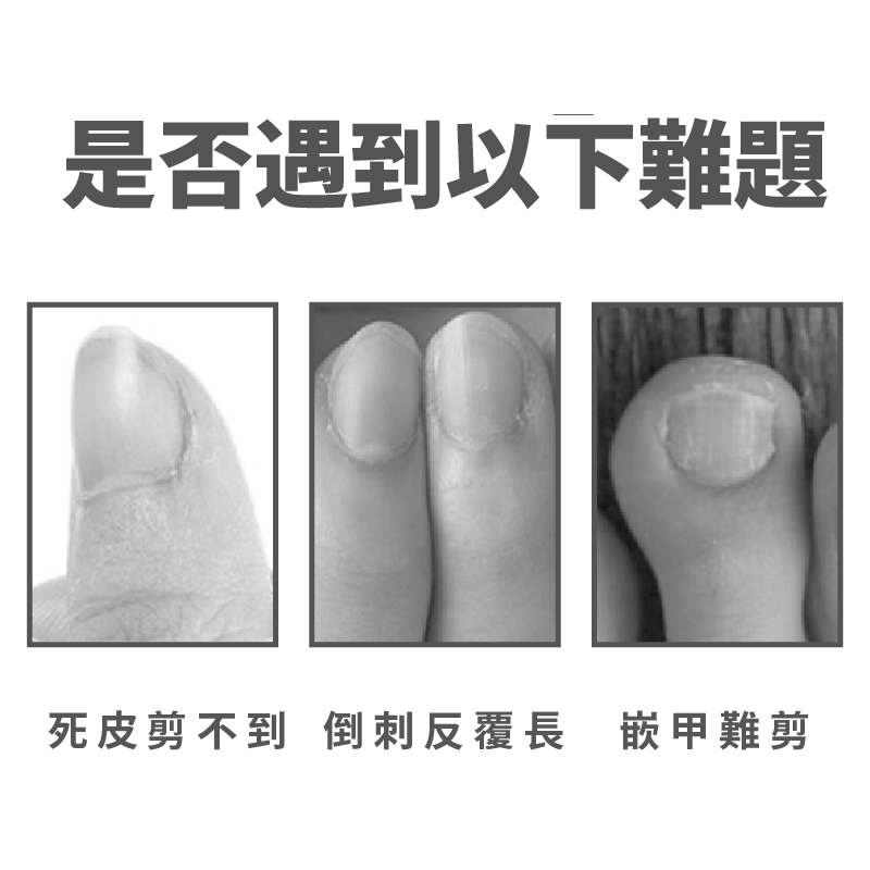 【SUNDEN】星鑽設計指甲剪 指甲刀 修指甲 剪指甲 指甲保養 平口指甲剪超利 指甲 超級鋒利, , large