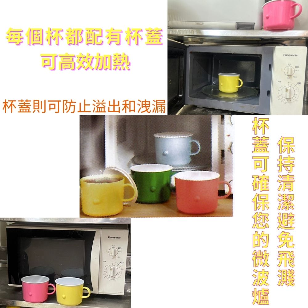 金德恩 GS MALL 台灣製造 一入附蓋 600ml 提把水杯 微波用杯 水杯 咖啡杯 泡麵杯 馬克杯 燕麥杯 湯杯 提把杯, , large