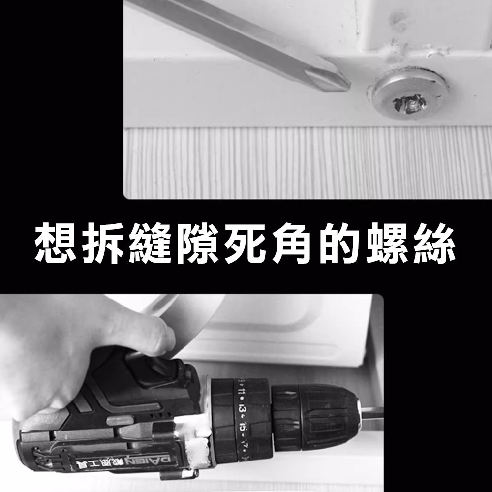 【台灣現貨】起子轉角器 L型角度轉接頭 105&deg;轉角 起子角度轉換器 拐角器 萬向接頭 螺絲批頭 套筒加長 起子頭延伸, , large