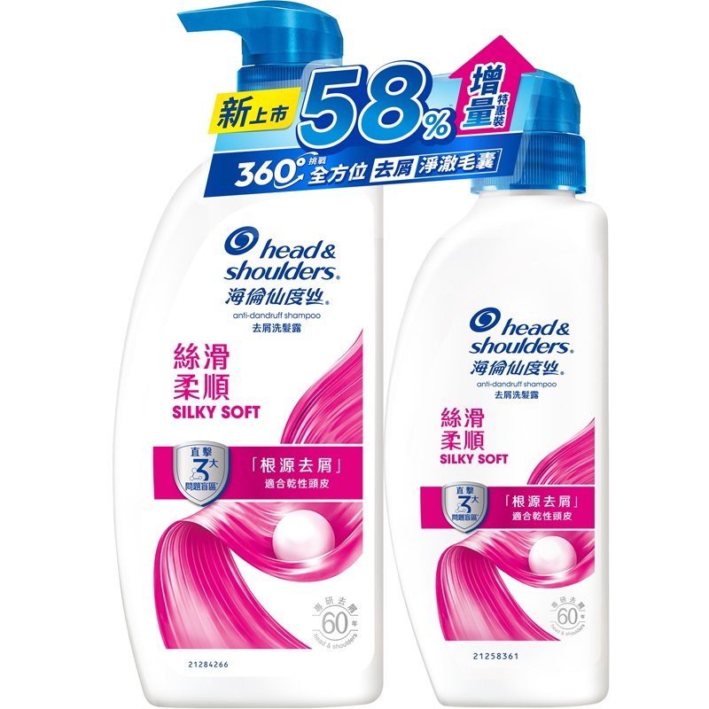 HS SHM SILKY SOFT TW (680+400), , large
