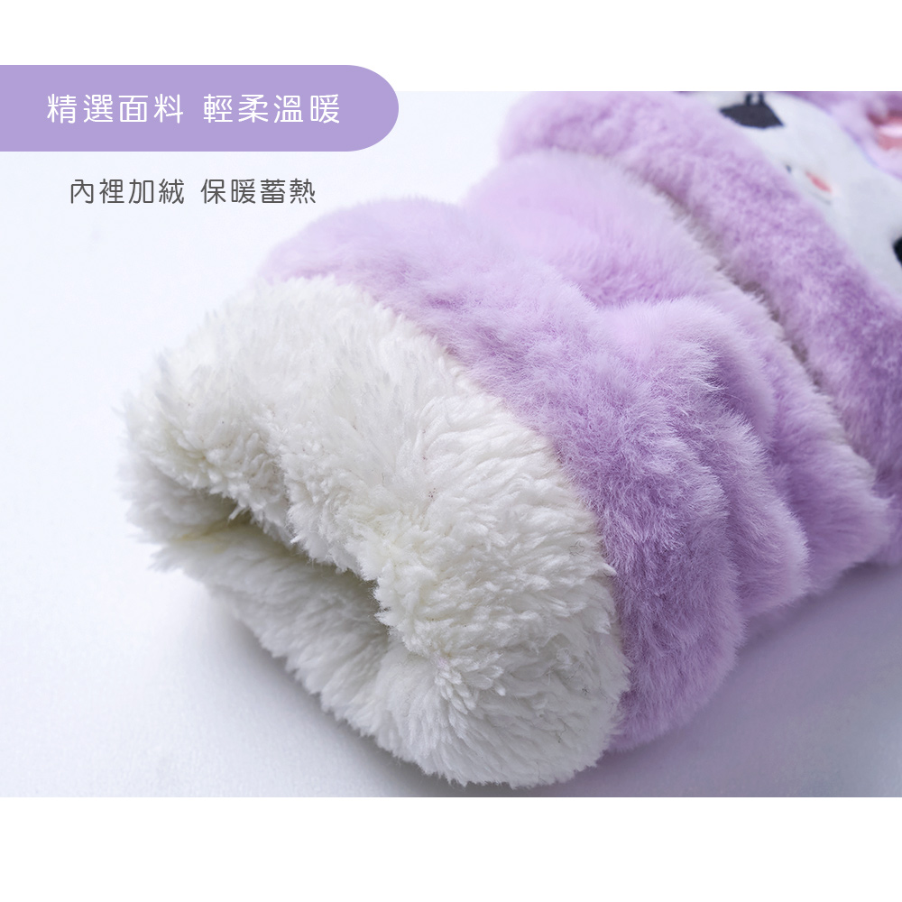 三麗鷗 絨毛保暖手套【旺達棉品】LH-LM011, , large