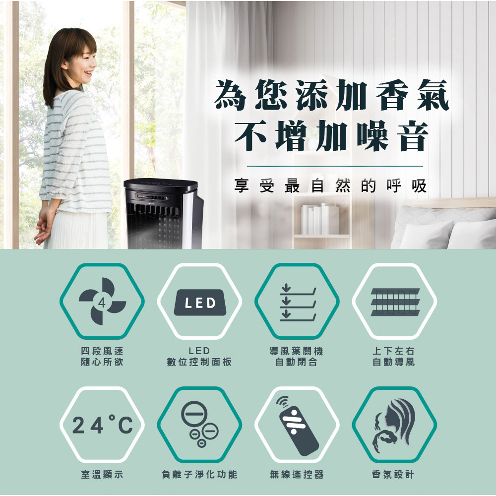 HERAN 禾聯 16L負離子移動式水冷扇 HWF-16JL020, , large