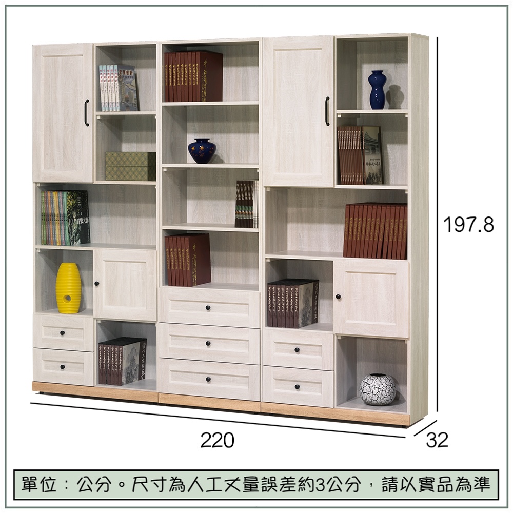 【唯熙傢俱】查理白橡木7.3尺書櫃, , large