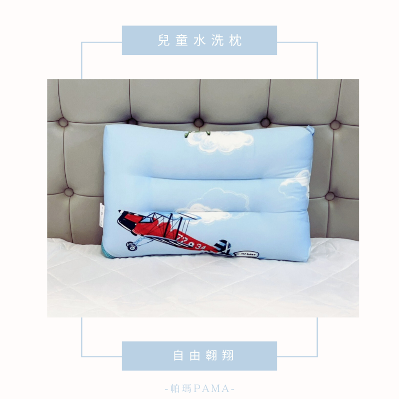 Children's washable pillow, , large