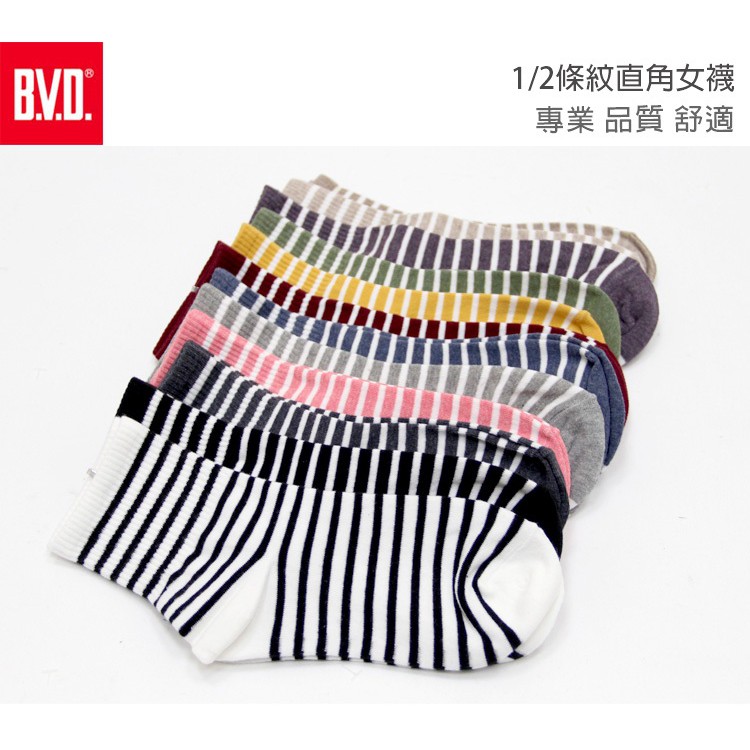 【BVD】1/2條紋直角女襪<暗紅>B520 女襪 短襪 休閒穿搭襪, , large
