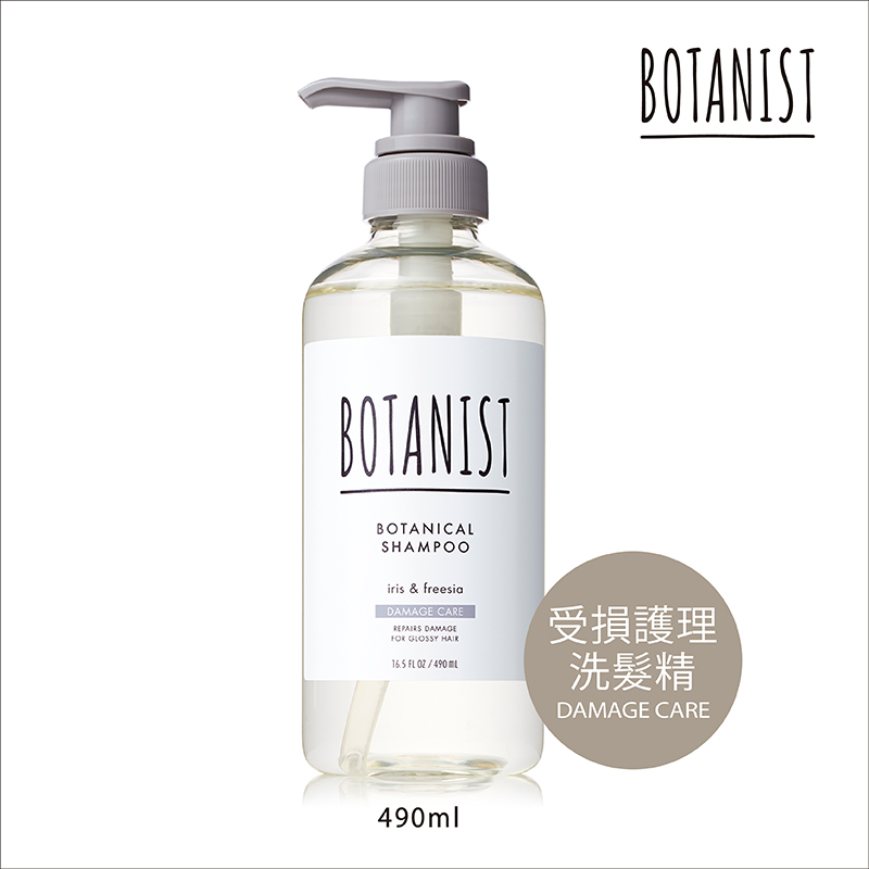 BOTANIST植物性洗髮精受損護理, , large