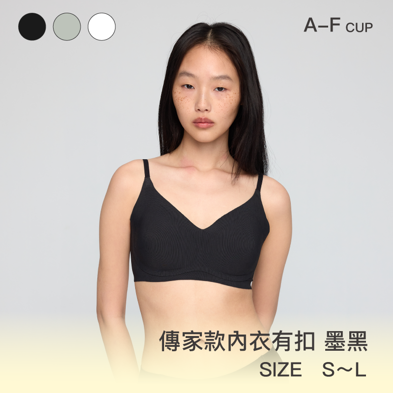【傳家款有扣】24HRS無感天絲內衣【墨黑色L】內衣, , large