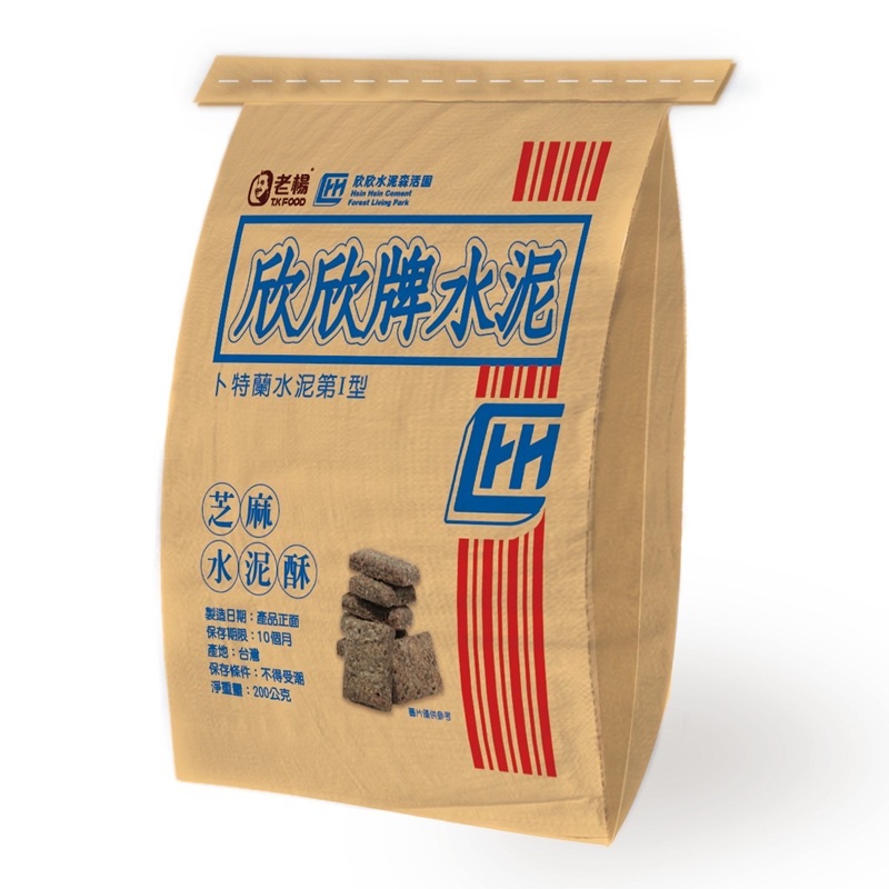 Square cookies