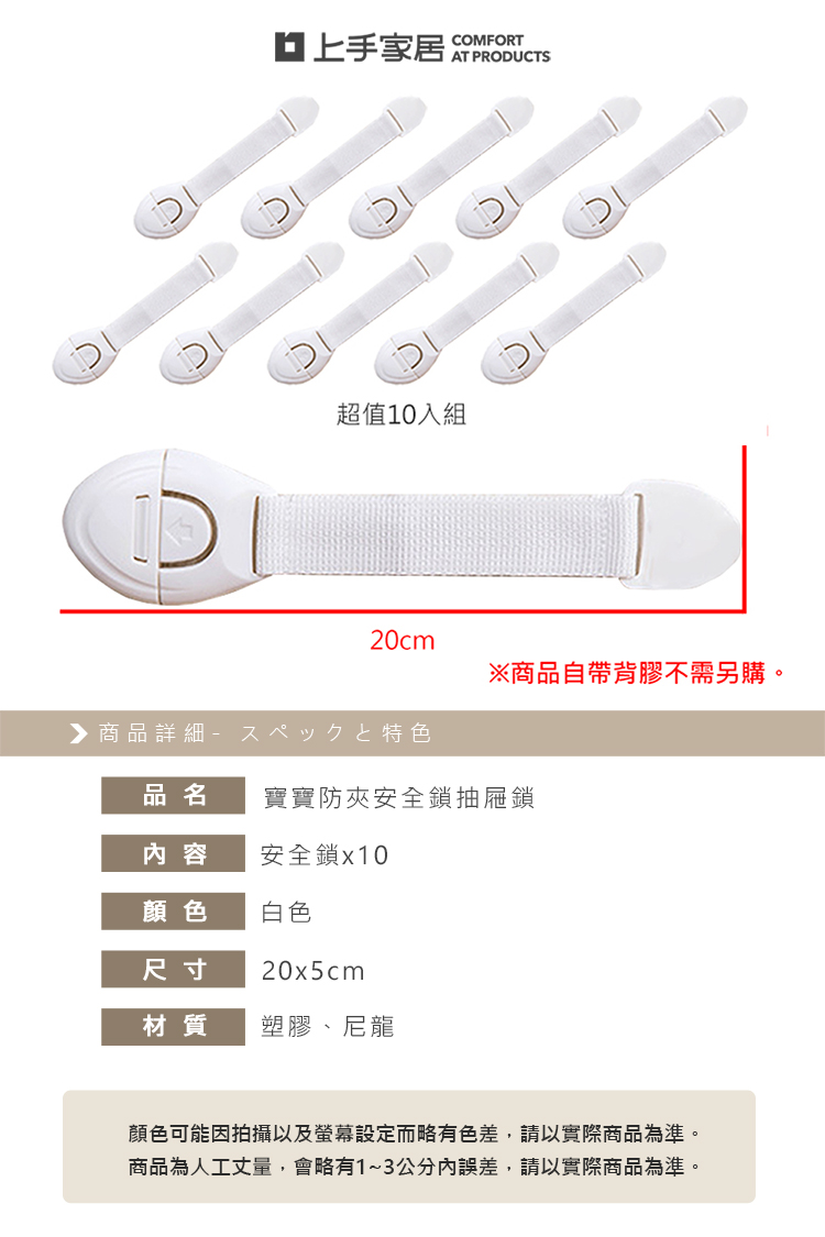 child-safety-strap-lock, , large