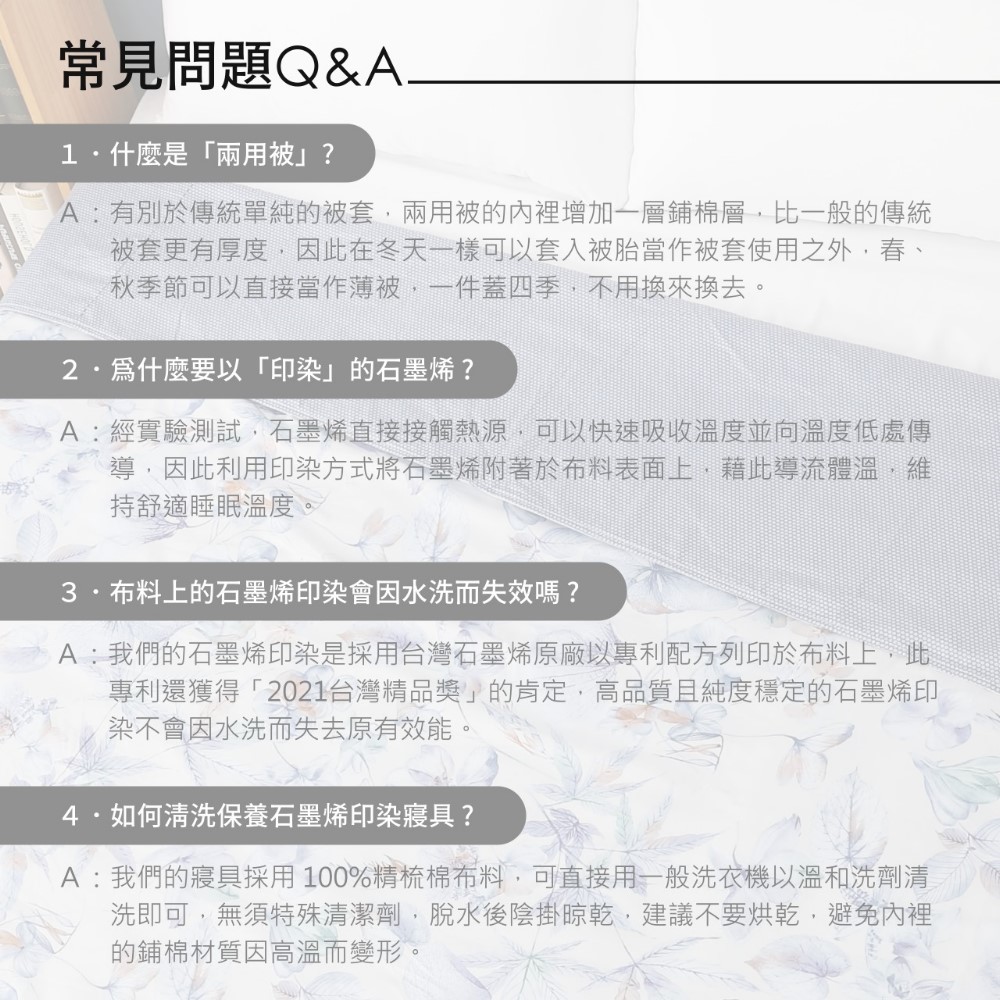 [GraphenePower] 石墨烯恆溫循環兩用被 - 雙人(粉藍), , large