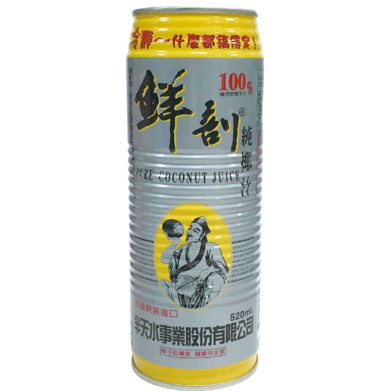 鮮剖100純天然椰子汁520ml, , large
