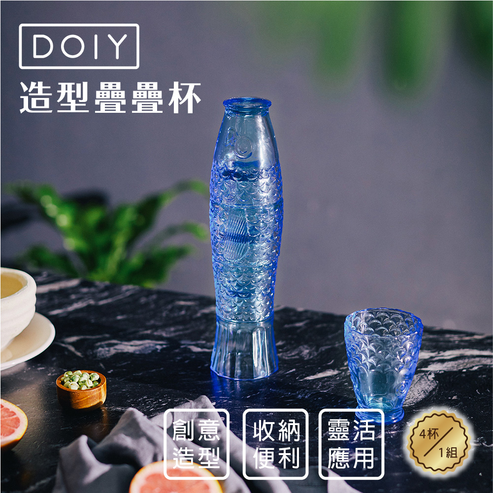 沾沾生活DipDipLife | 西班牙DOIY｜錦鯉疊疊杯｜藍, , large