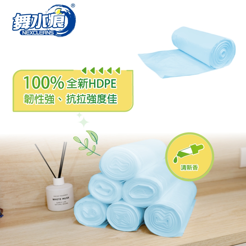 【袋樂購】RT-G2002 清新香氛清潔袋(中)3捲入垃圾袋香味環保垃圾袋MIT, , large