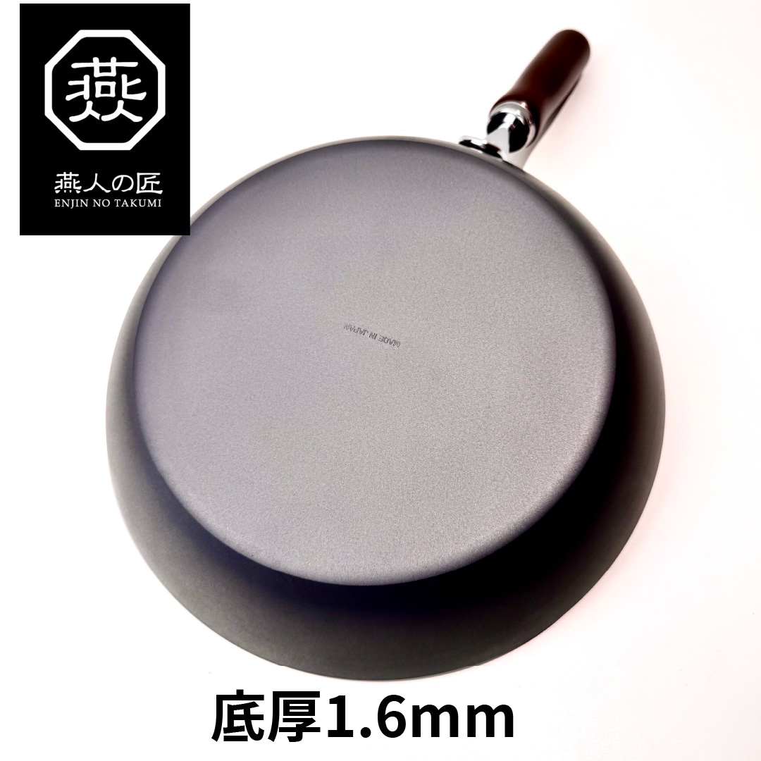 [燕人之匠] 窒化鐵炒鍋｜燕三條櫻吟｜26 cm｜深型炒鍋 CTT-800, , large
