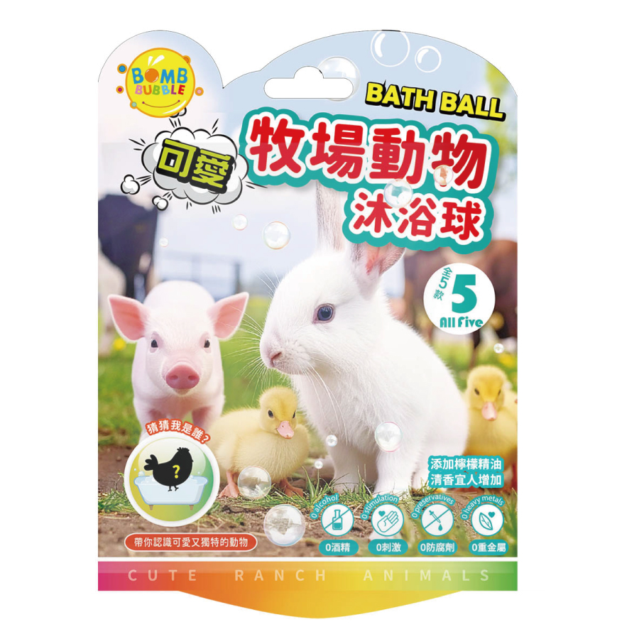 Bomb Bubble可愛牧場動物沐浴球, , large