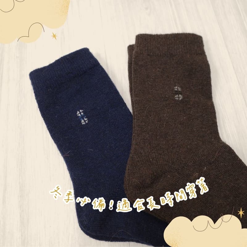 Kaimi Cotton｜Winter Essential 🔥 (Men’s) Premium Thermal Wool Socks – Warm Socks / Cold-Proof Socks / Winter Long Socks – Minimalist Style, , large