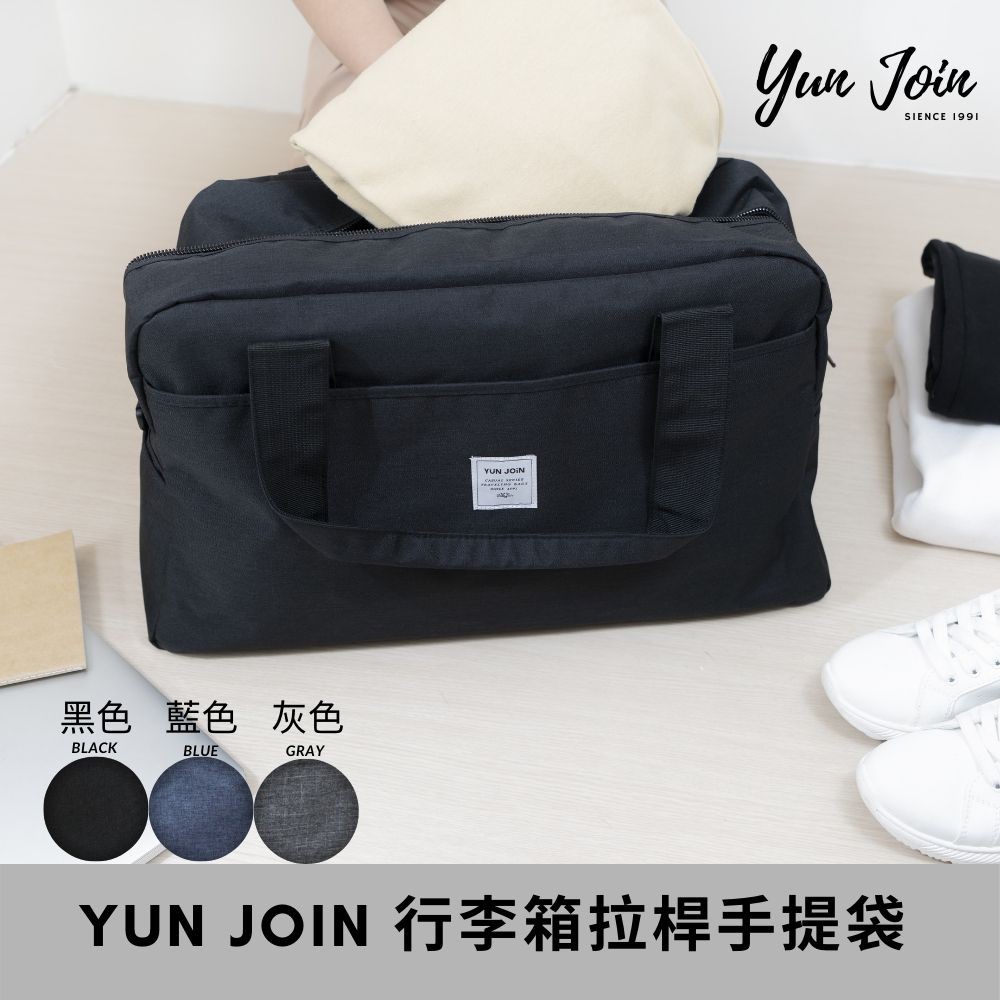 【YUNJOIN】Luggage trolley bag, , large