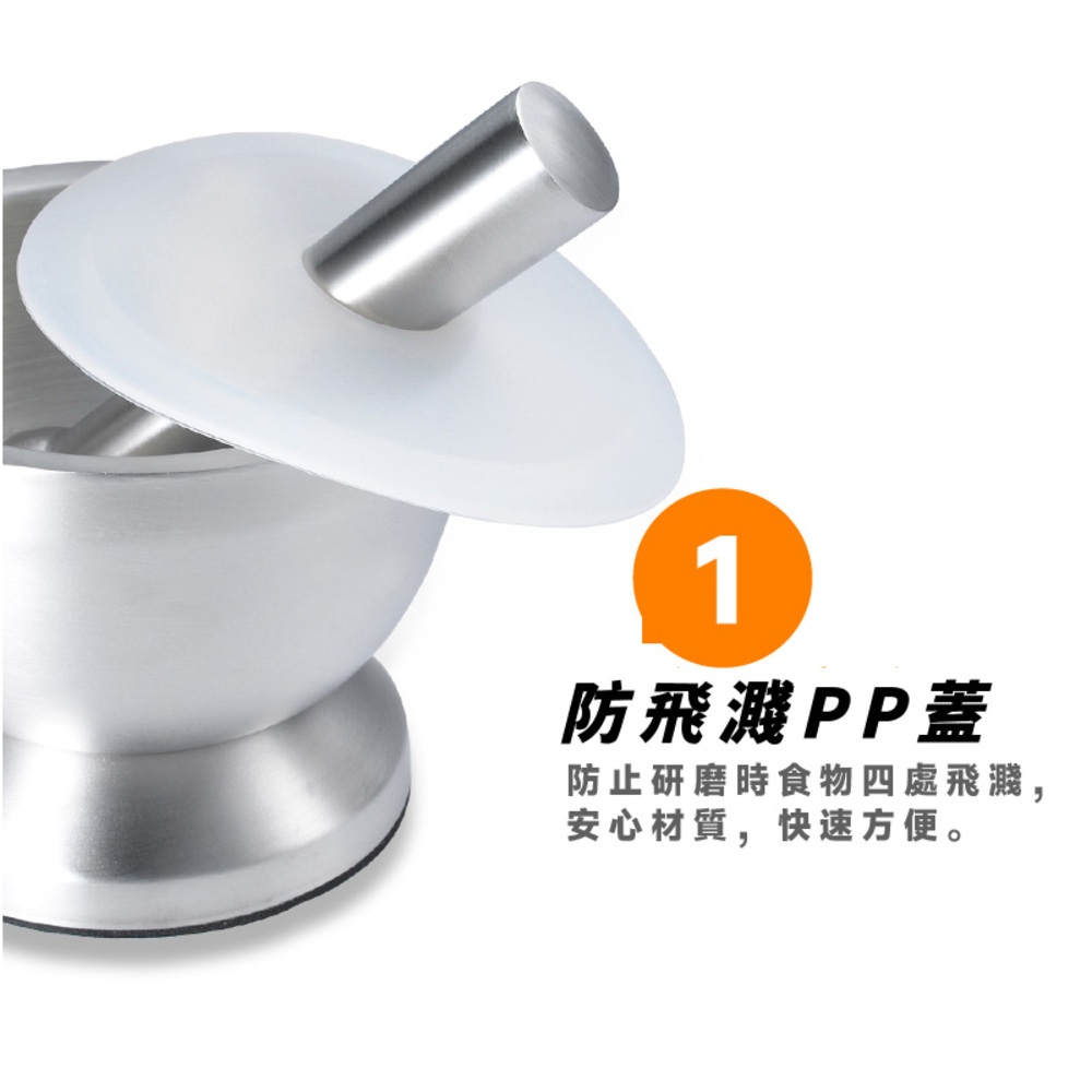 搗碎器 搗藥器 研磨器 磨藥器 304不鏽鋼 缽 不鏽鋼研磨鉢 搗盅 搗蒜器 不鏽鋼杵臼 YHX439, , large