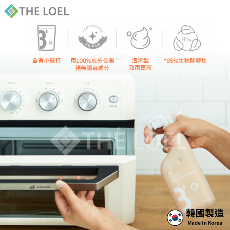 THE LOEL Multi-Purpose Air Fryer Spray Cleaner 500ml (Bottle) x 1 bottle, , large