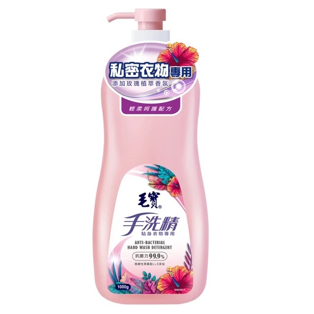 Mao Bao Hand Wash Detergent-3D, , large