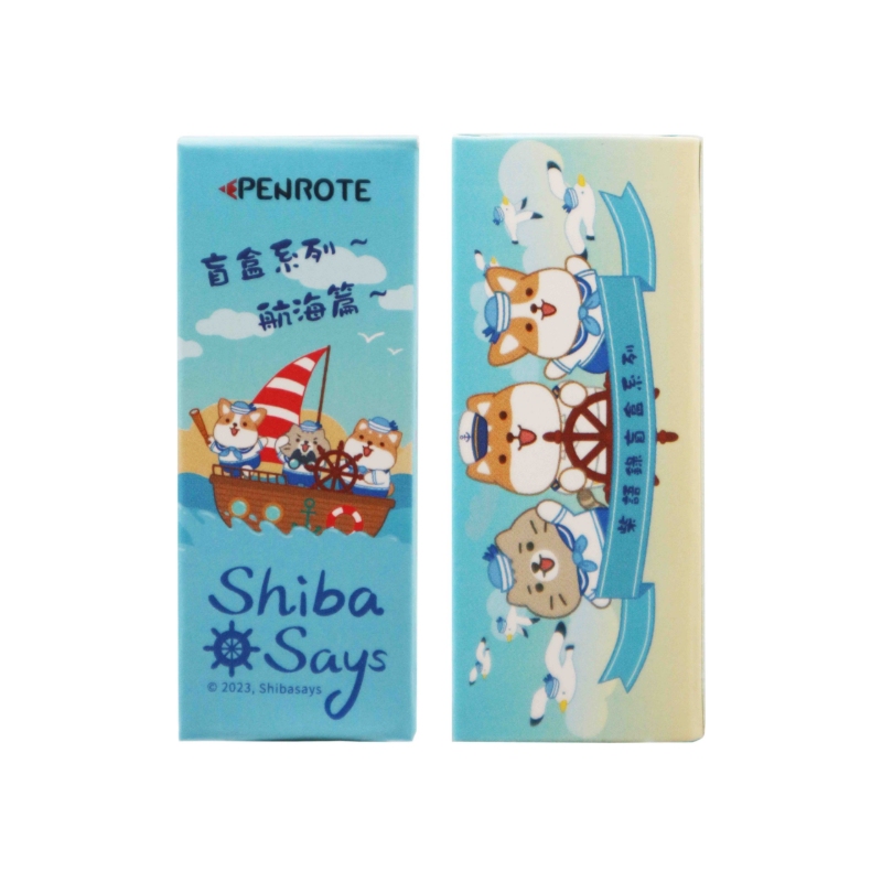 Blind Box Plastic Eraser &ndash; Sailing Series, , large