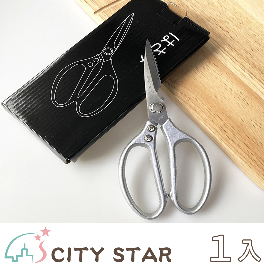 【CITY STAR】日式多功能廚房不鏽鋼強力剪刀, , large