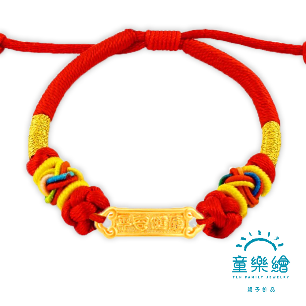 【童樂繪金飾】平安健康 兒童紅繩手鍊 約重0.05錢±0.02 (彌月金飾 彌月禮), , large