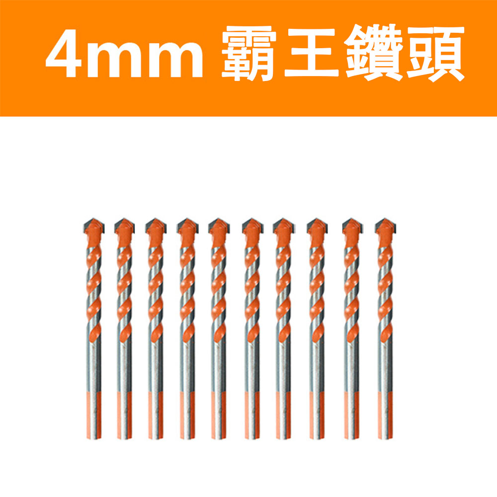 Electric drill/accessories/4mm king drill, , large