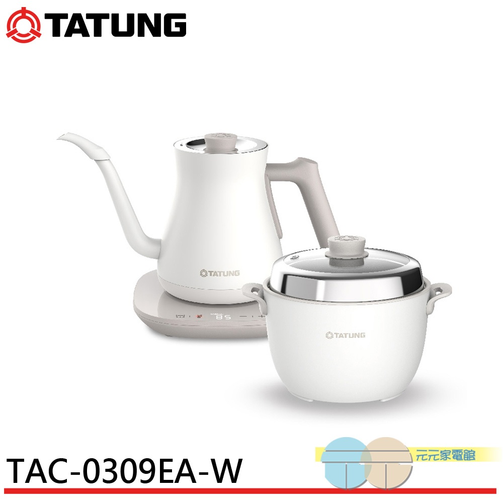TATUNG 大同 3人份電鍋+0.9L快煮壺 1+1輕享料理組 TAC-0309EA-W, , large