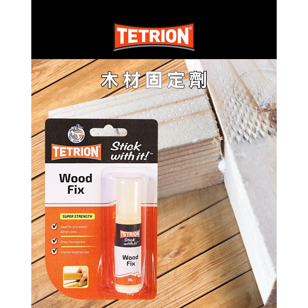 英國TETRION Wood Fix 木材固定劑 固定劑 黏劑, , large