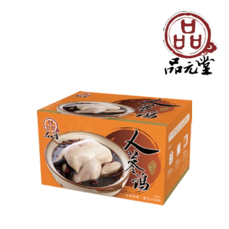 品元堂人蔘雞2200g(冷凍)-全埼, , large