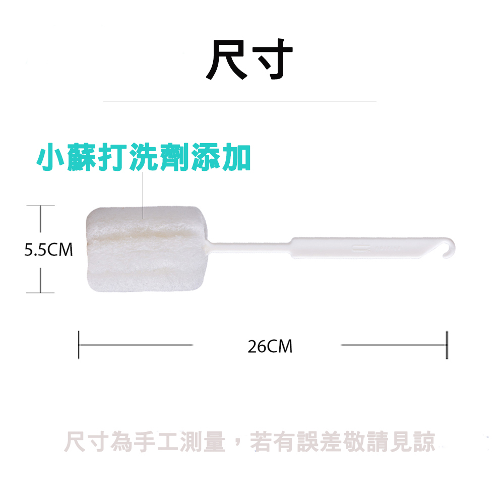 【生活好室】小蘇打 菜瓜布杯刷 菜瓜布 小蘇打杯刷 奶瓶刷 海綿杯刷 海綿菜瓜布杯刷 清潔刷 奶瓶清潔 杯刷 萬用刷 刷, , large