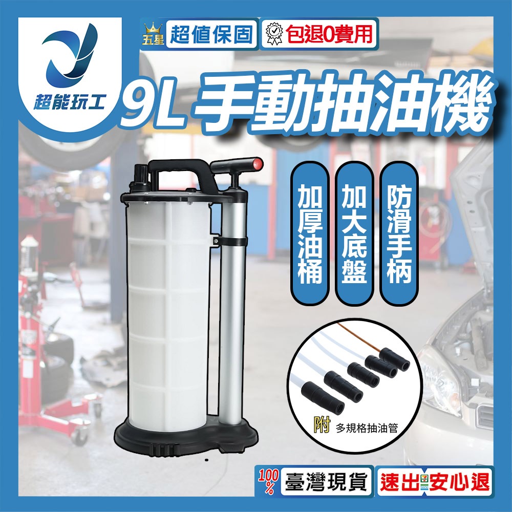 9L manual oil pump