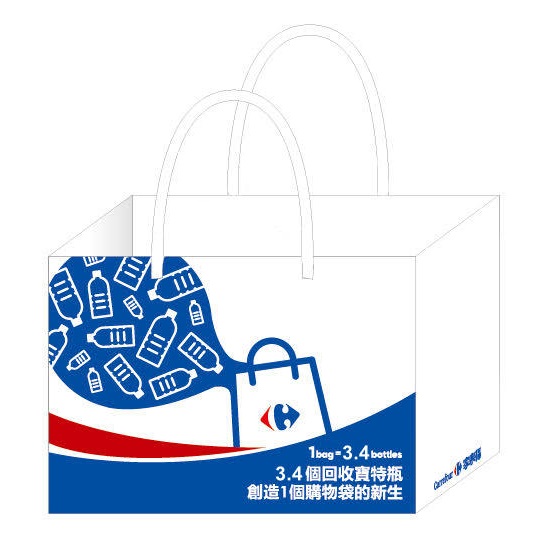 C-Carrefour RPET Woven Shopping Bag-L, , large