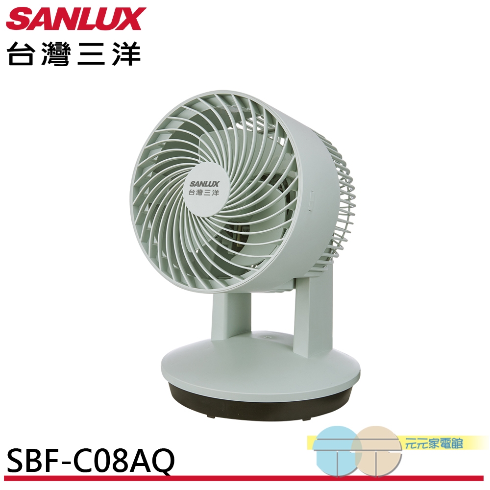 SANLUX Taiwan SANYO 8-inch AC Circulation Fan Taiwan Made SBF-C08AQ, , large
